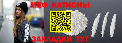винт Рузаевка