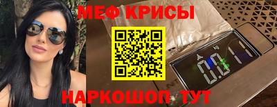 винт Рузаевка