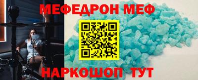 винт Рузаевка