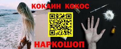 крисы Рыбинск
