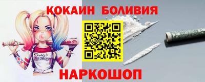 винт Рузаевка