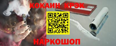 хмурый Гулькевичи