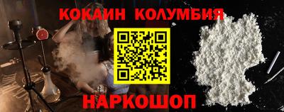 крисы Рыбинск