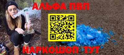 крисы Рыбинск