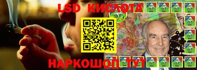 крисы Рыбинск