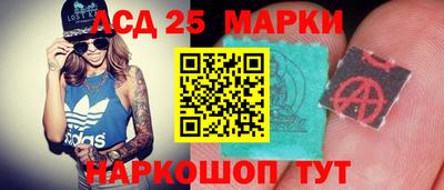 крисы Рыбинск