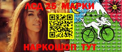 крисы Рыбинск
