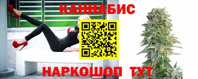 крисы Рыбинск