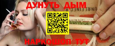 крисы Рыбинск