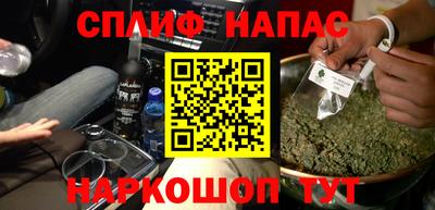 винт Рузаевка