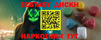 крисы Рыбинск