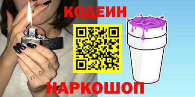 крисы Рыбинск