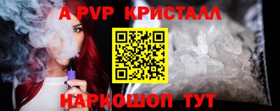 винт Рузаевка