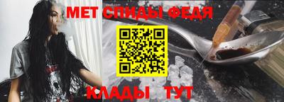 крисы Рыбинск
