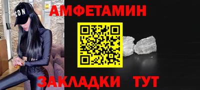 винт Рузаевка