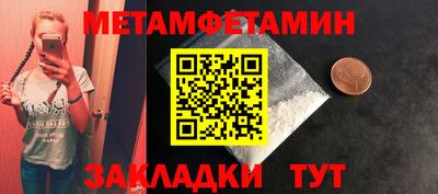 метадон Рязань