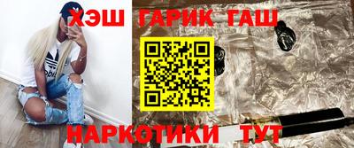 крисы Рыбинск