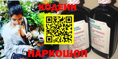 винт Рузаевка