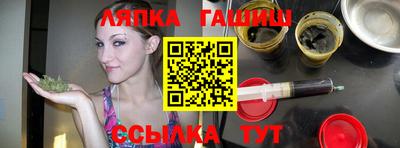мескалин Гудермес