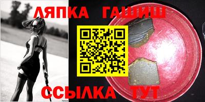крисы Рыбинск