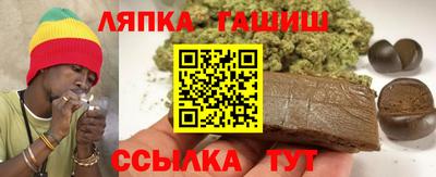 крисы Рыбинск