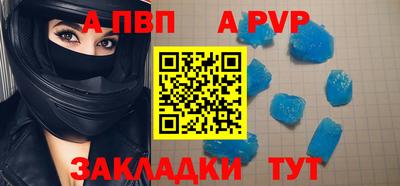 винт Рузаевка