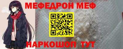 винт Рузаевка