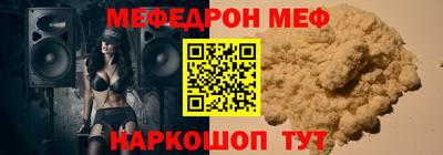 винт Рузаевка
