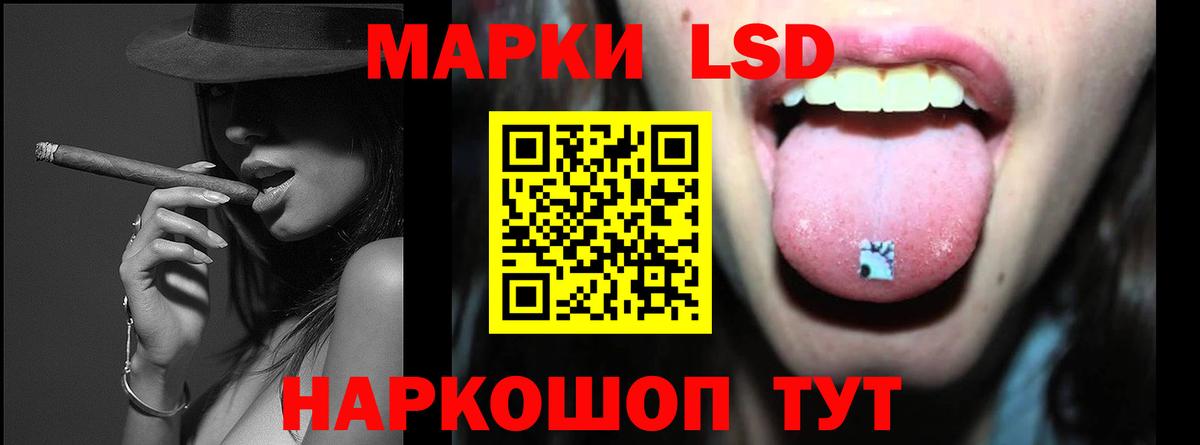 Новоалтайск  LSD-25 экстази ecstasy  Вход с VPN 