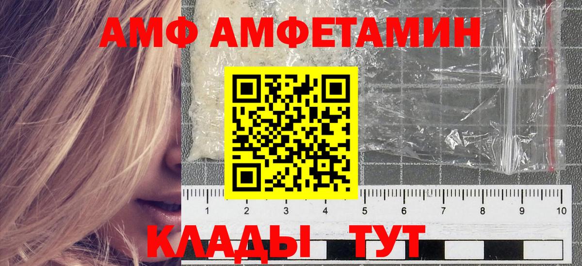 Новоалтайск  Первитин мет  Вход с VPN  Первитин мет 