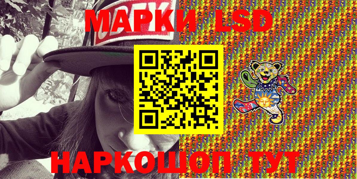 Новоалтайск  Марки N-bome 1,5мг  Марки N-bome  Марки N-bome 1,5мг  Вход с VPN 