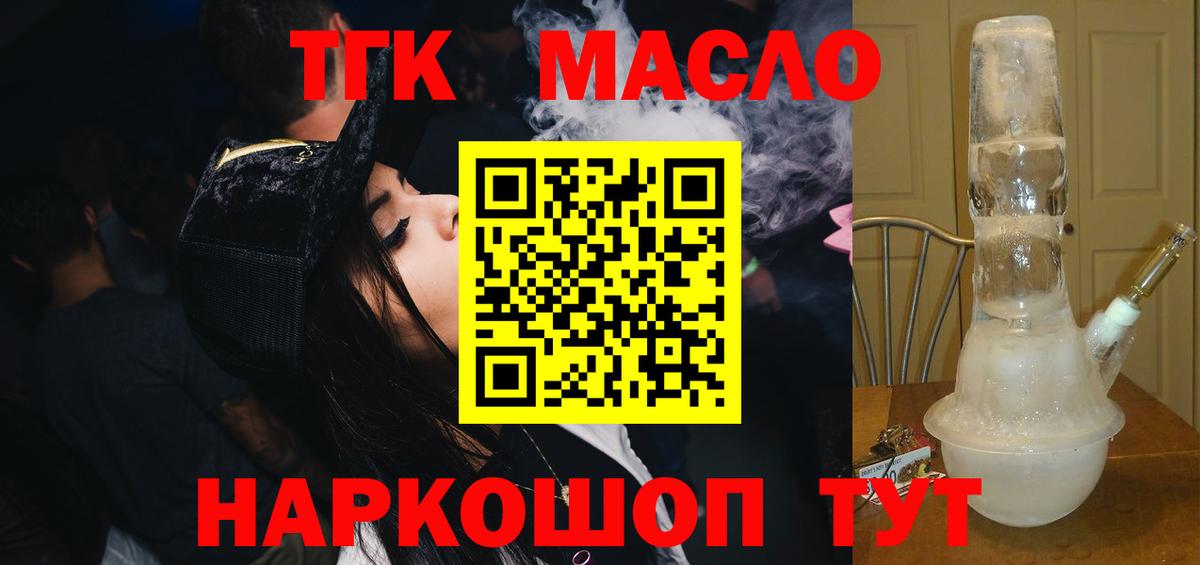 МЕТАМФЕТАМИН Новоалтайск