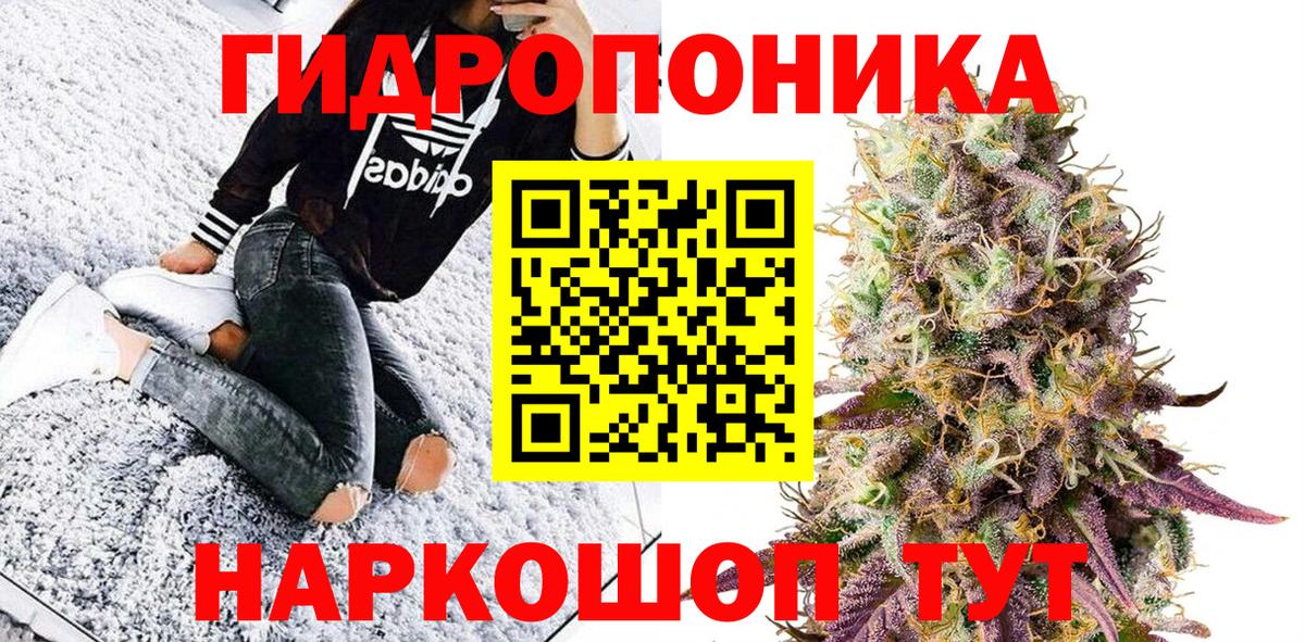 Марихуана MAZAR  Вход с VPN  Каннабис White Widow  Новоалтайск 